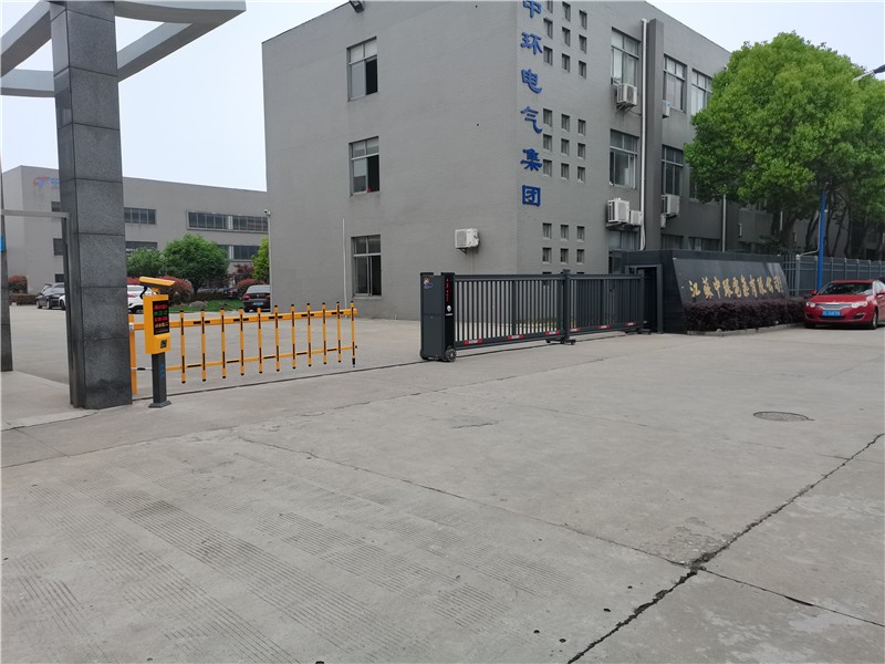 江苏中环电气集团
