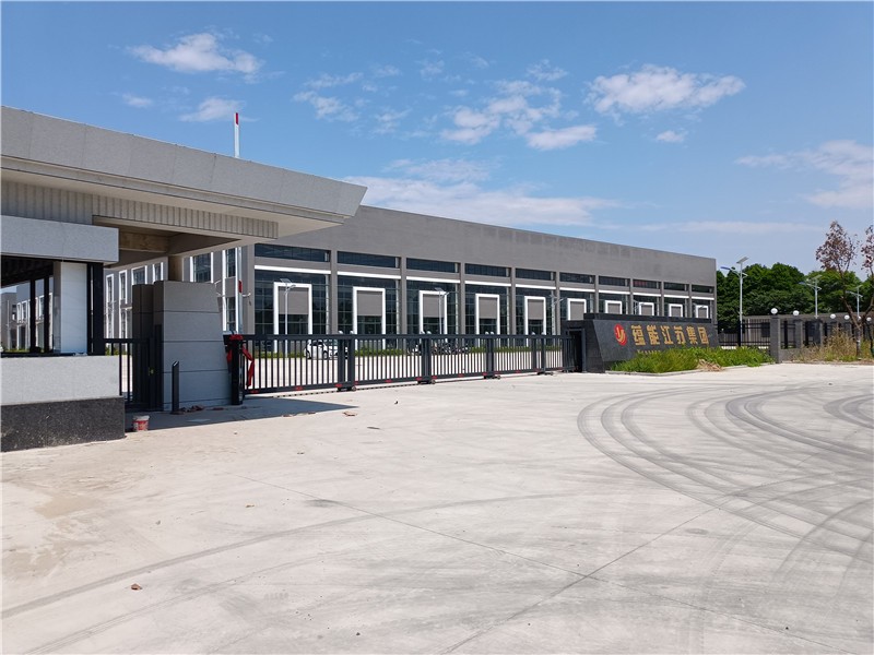 蕴能江苏集团